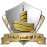 El Alameen SC